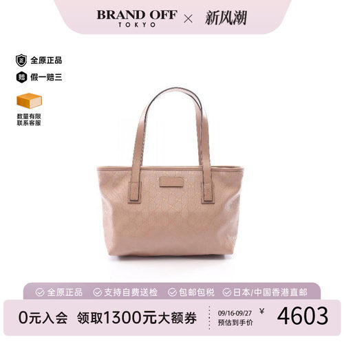 中古-日本进口Gucci古驰托特包