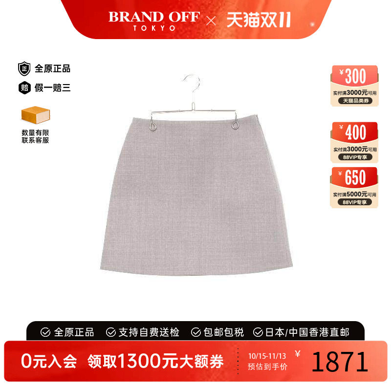 中古LV路易威登裙子レディース