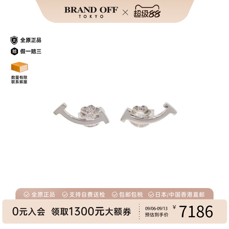 中古Tiffany&Co蒂芙尼耳夹/耳钉