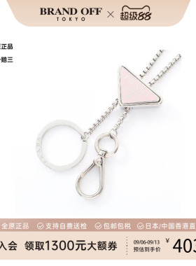 中古Prada普拉达项链レディース