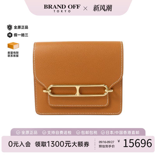中古Hermes爱马仕短钱包