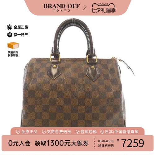中古LV路易威登女包手提包