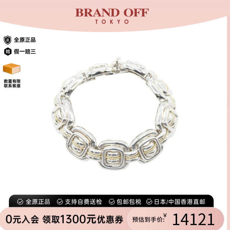 中古Tiffany&Co蒂芙尼手链