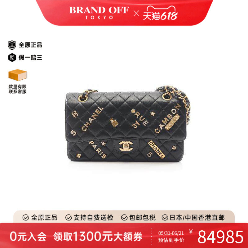 中古Chanel香奈儿女包A级95新CF菱格羊皮单肩包黑色