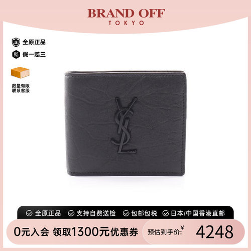 中古YSL圣罗兰长钱包メンズ牛皮