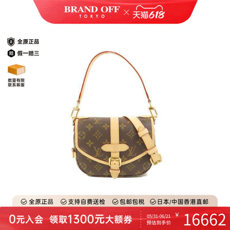 中古LV路易威登斜挎包レディース