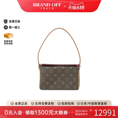 中古LV路易威登女包A级95新 Recital表参道盒子老花单肩腋下包