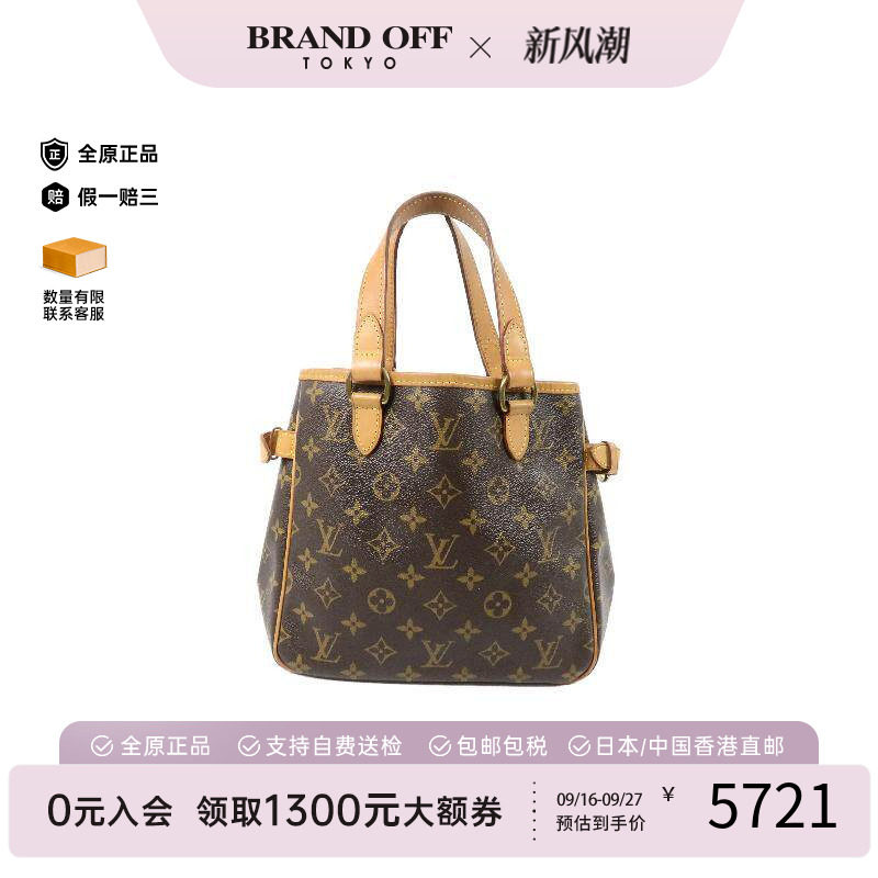 中古LV路易威登手提包レディース