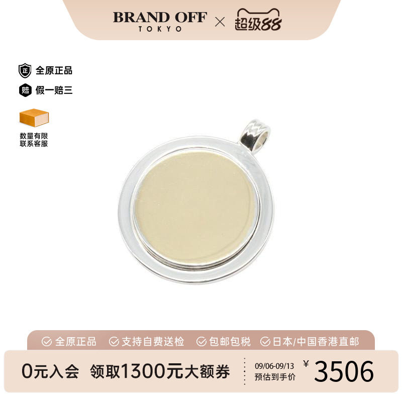 中古Tiffany&Co蒂芙尼项链