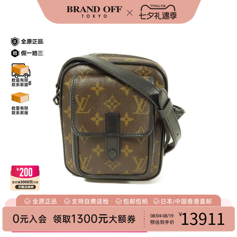 中古LV路易威登斜挎包レディース
