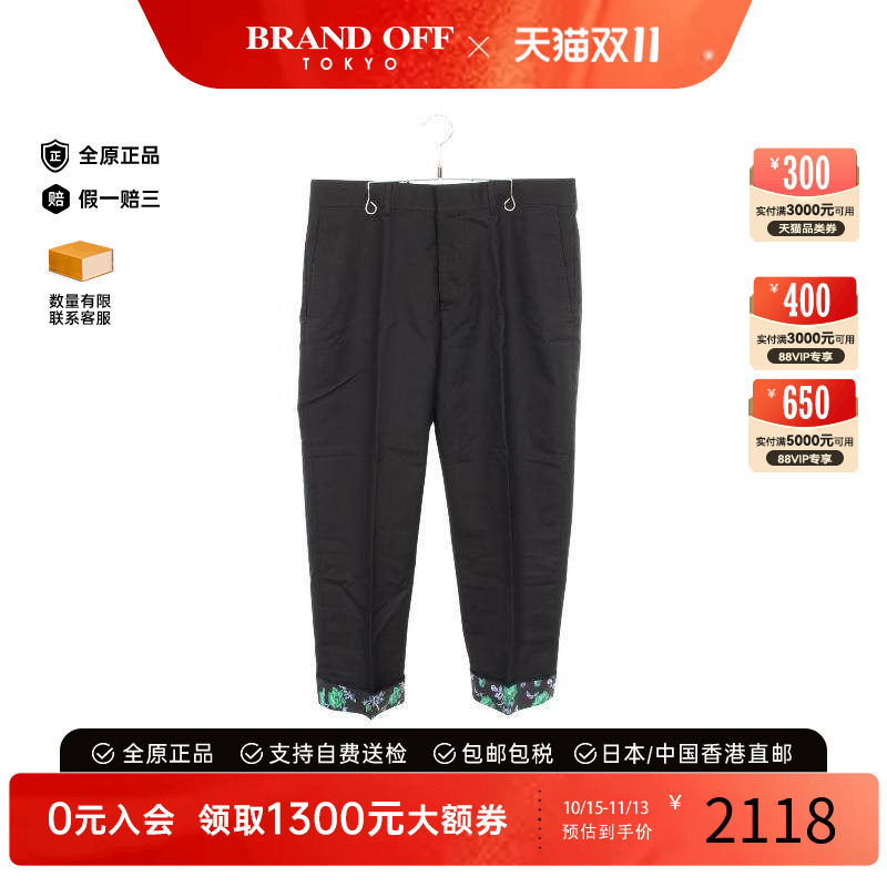 中古Dior迪奥裤子メンズ棉