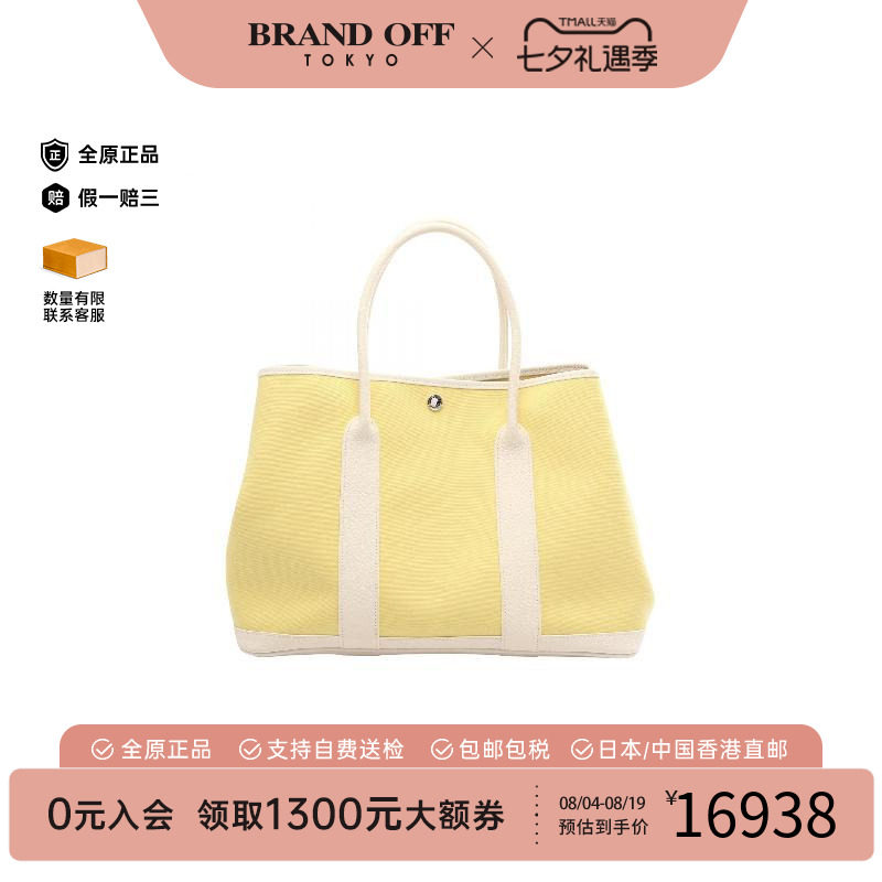 中古Hermes爱马仕托特包