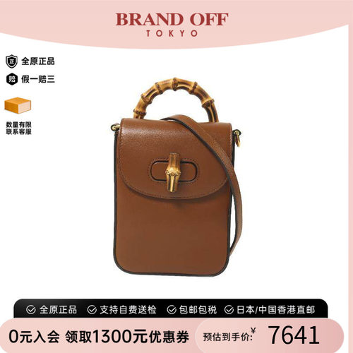 中古Gucci古驰斜挎包レディース