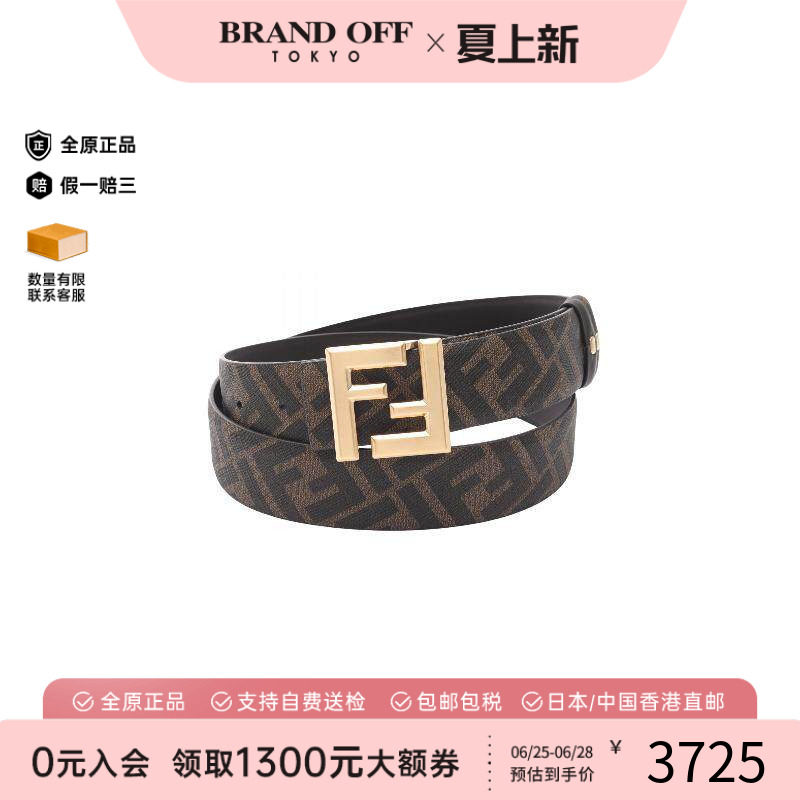 中古-日本进口Fendi芬迪其他