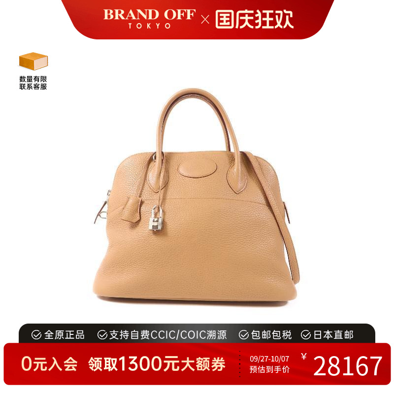 中古Hermes爱马仕斜挎包