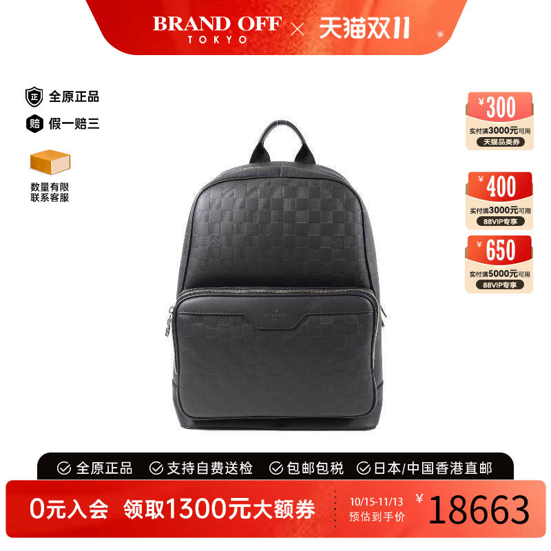 中古LV路易威登双肩包メンズ牛皮