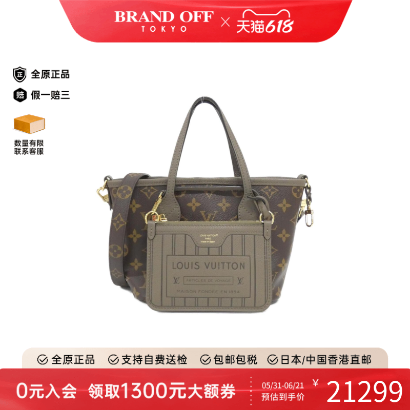 中古LV路易威登通用A级95新Neverfull双面托特包小牛皮老花手提包