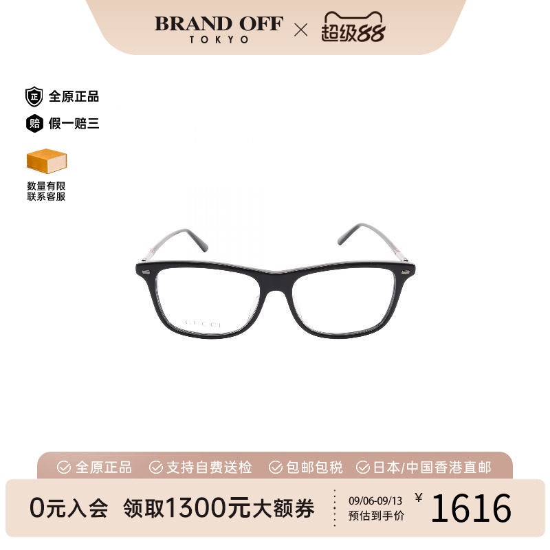 中古-日本进口Gucci古驰其他