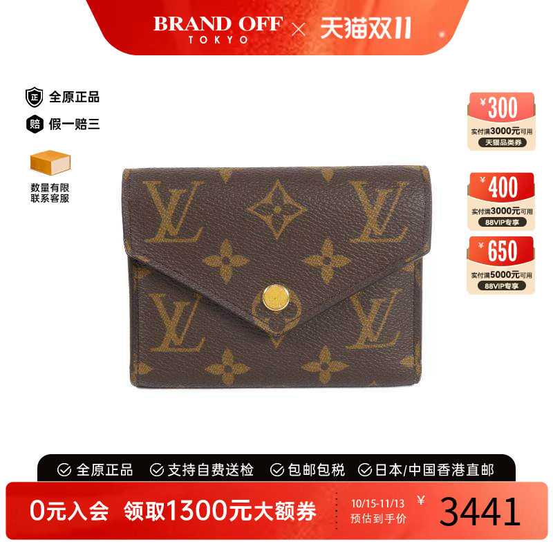 中古LV路易威登短钱包レディース