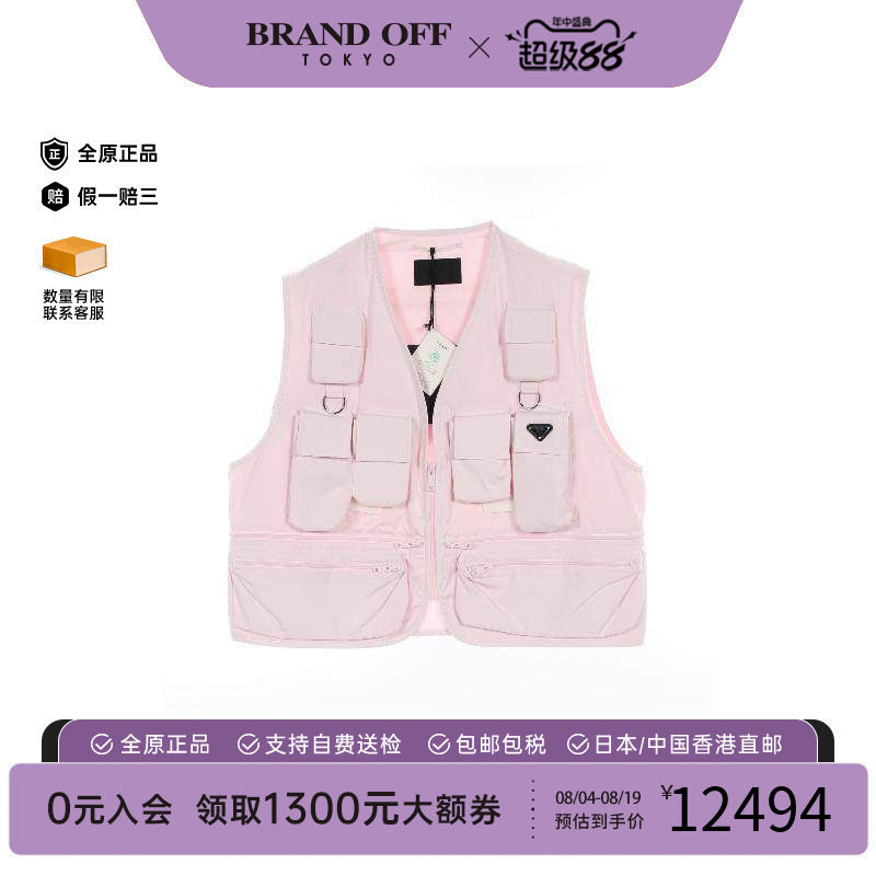 中古Prada普拉达上衣レディース