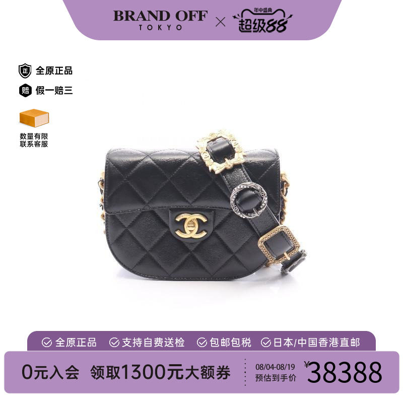 中古Chanel香奈儿斜挎包