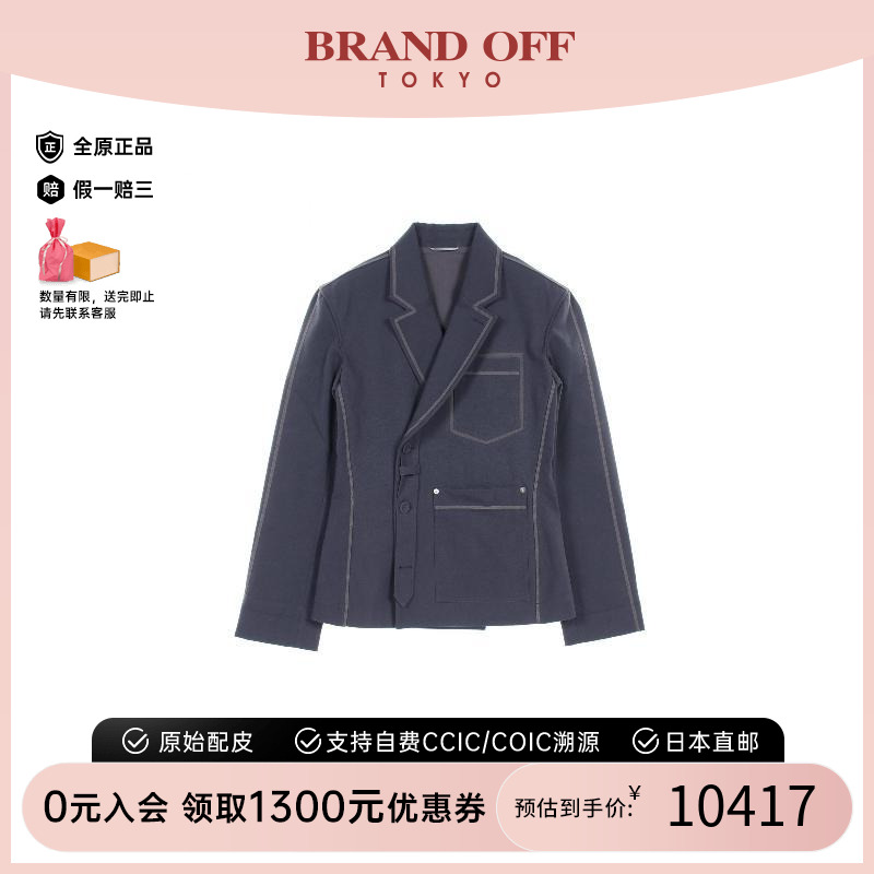中古Dior迪奥男A级95新tailored jacket修身夹克帆布外套蓝色时尚