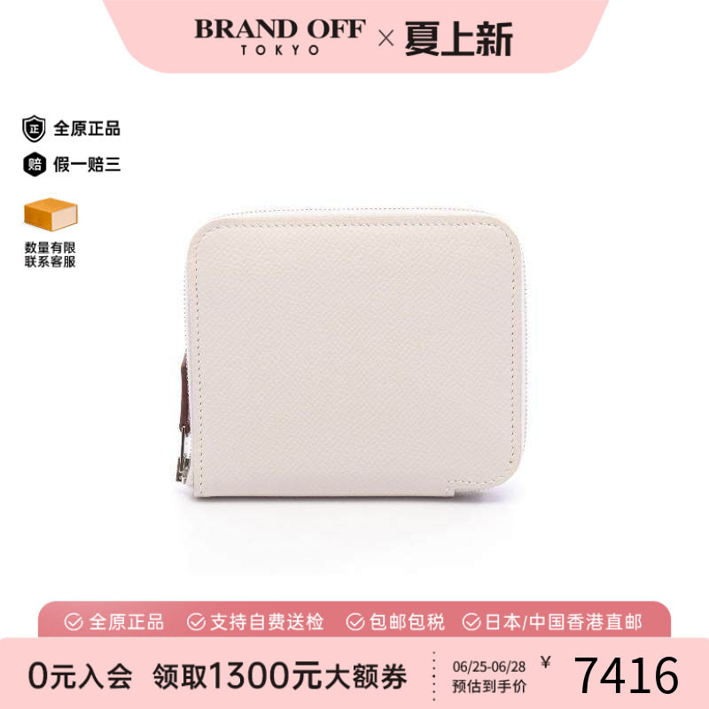 中古Hermes爱马仕长钱包