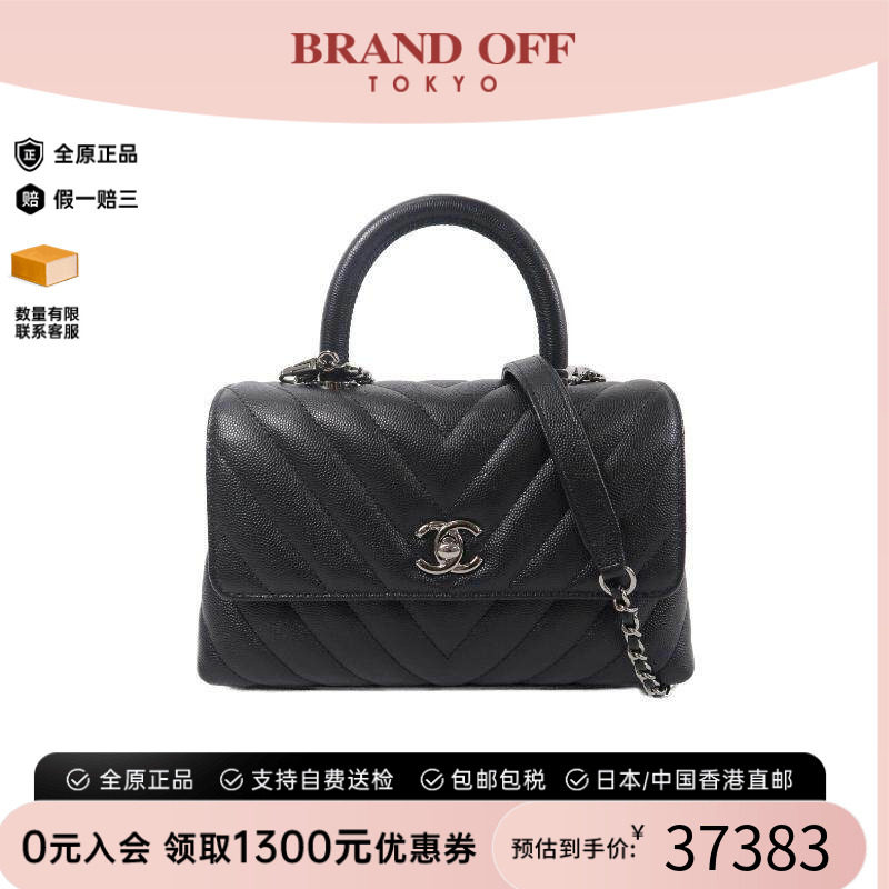 中古Chanel香奈儿斜挎包