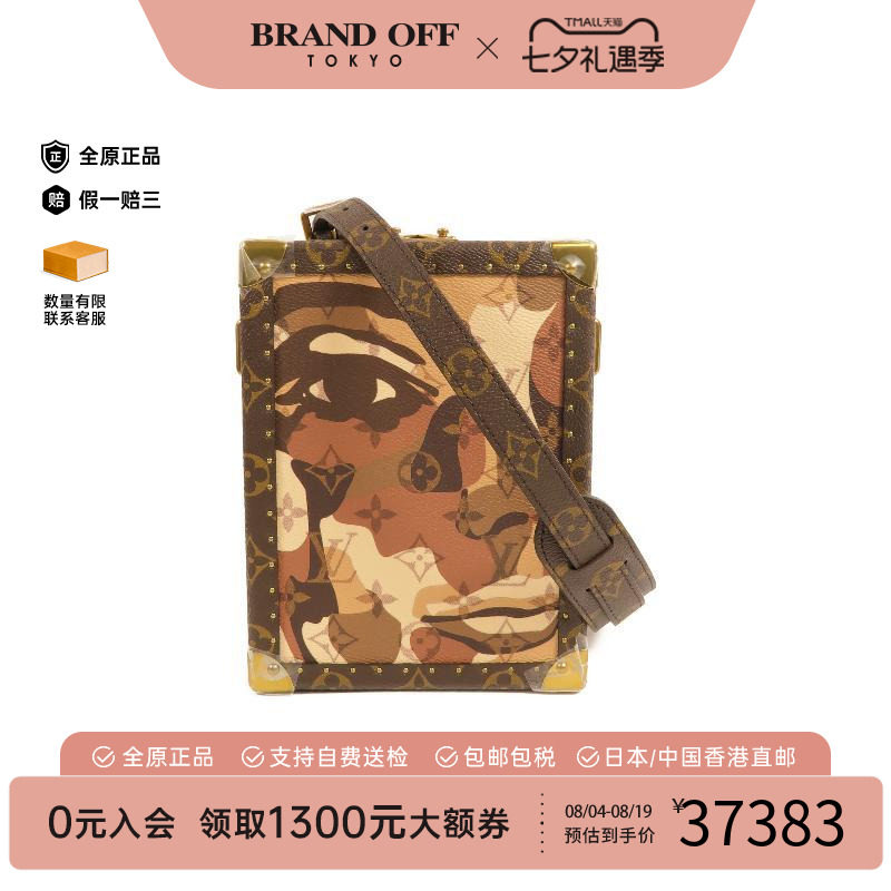 中古LV路易威登斜挎包メンズ