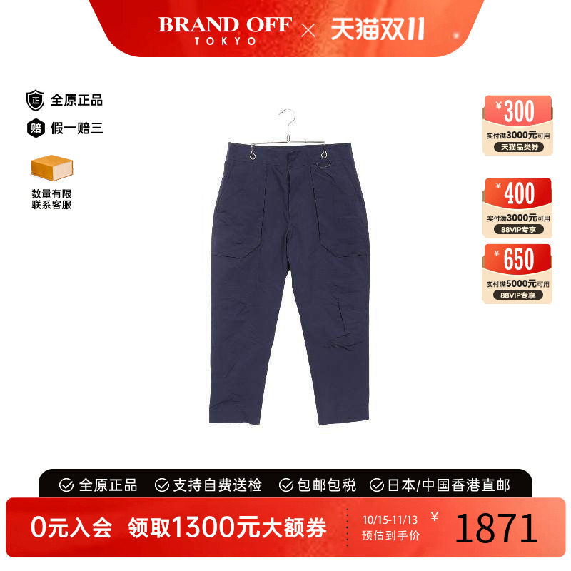 中古Dior迪奥裤子メンズ棉