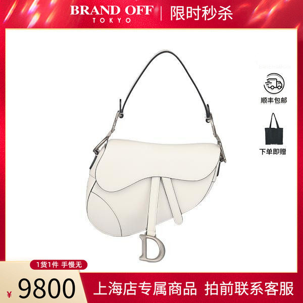 「8.5新」DIOR(迪奥)马鞍包白色牛皮二手奢侈品包包欧美BRANDOFF