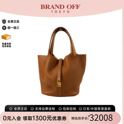 中古Hermes爱马仕手提包