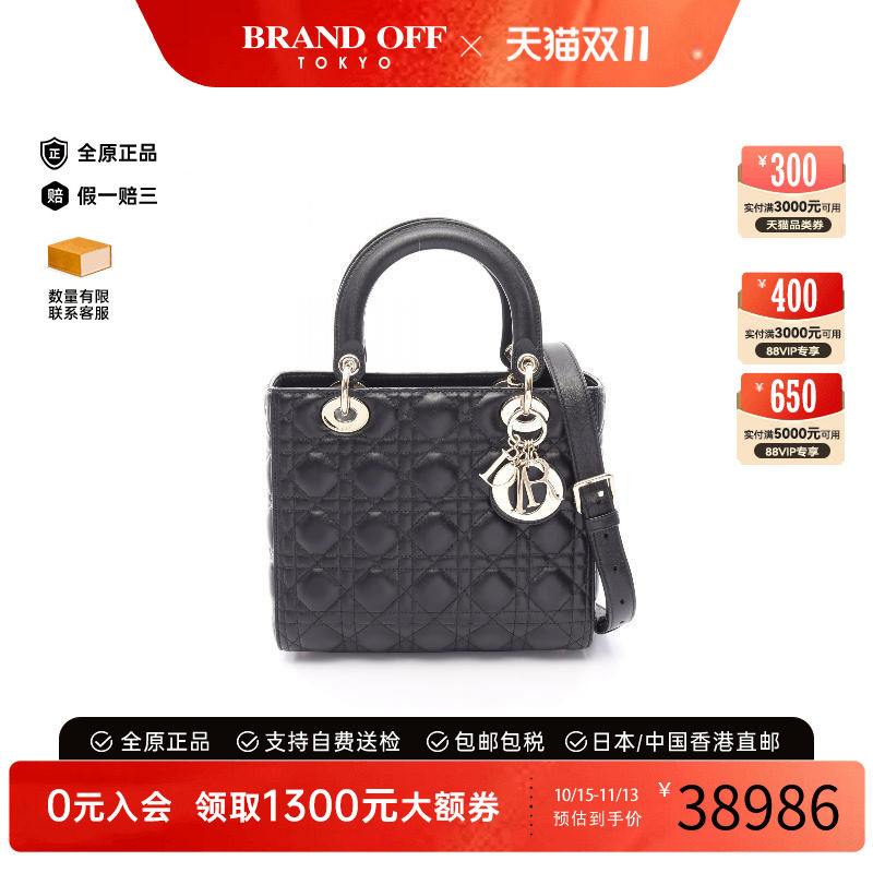 中古Dior迪奥斜挎包レディース