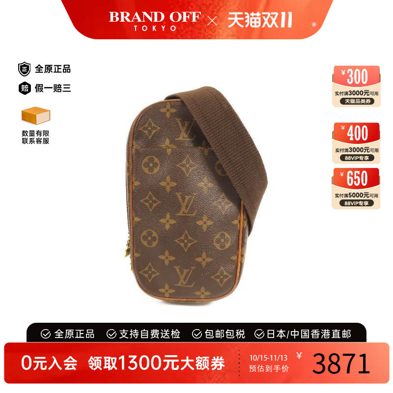 中古LV路易威登斜挎包レディース