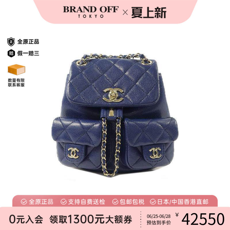 中古Chanel香奈儿双肩包