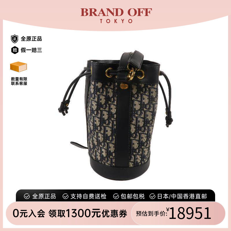中古Dior迪奥斜挎包レディース