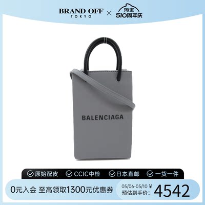 中古BALENCIAGA巴黎世家女包