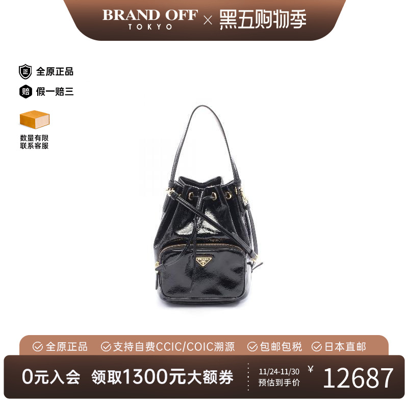 中古Prada普拉达斜挎包