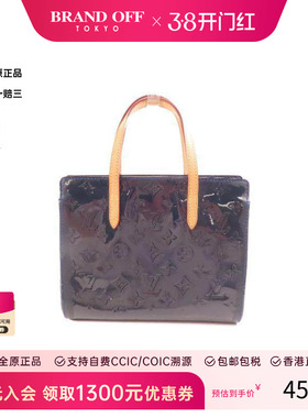 中古LV路易威登女包BC级Tote Bag托特包漆皮托特包蓝色 HK时尚