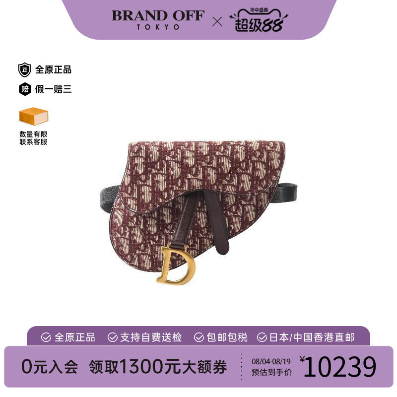 中古Dior迪奥腰包レディース帆布