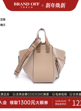 中古Loewe罗意威女包A级95新hammock吊床包牛皮斜挎包浅褐色正品