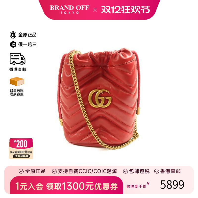 中古Gucci古驰斜挎包レディース