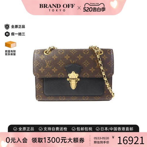 中古LV路易威登斜挎包レディース