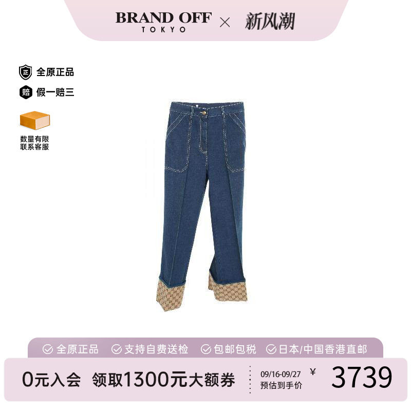 中古Gucci古驰裤子レディース棉