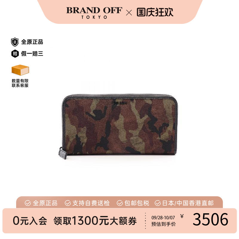 中古Prada普拉达长钱包メンズ