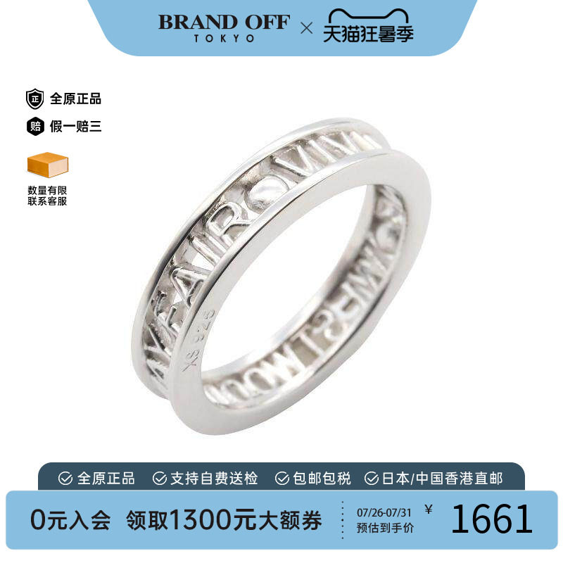 中古VivienneWestwood薇薇安