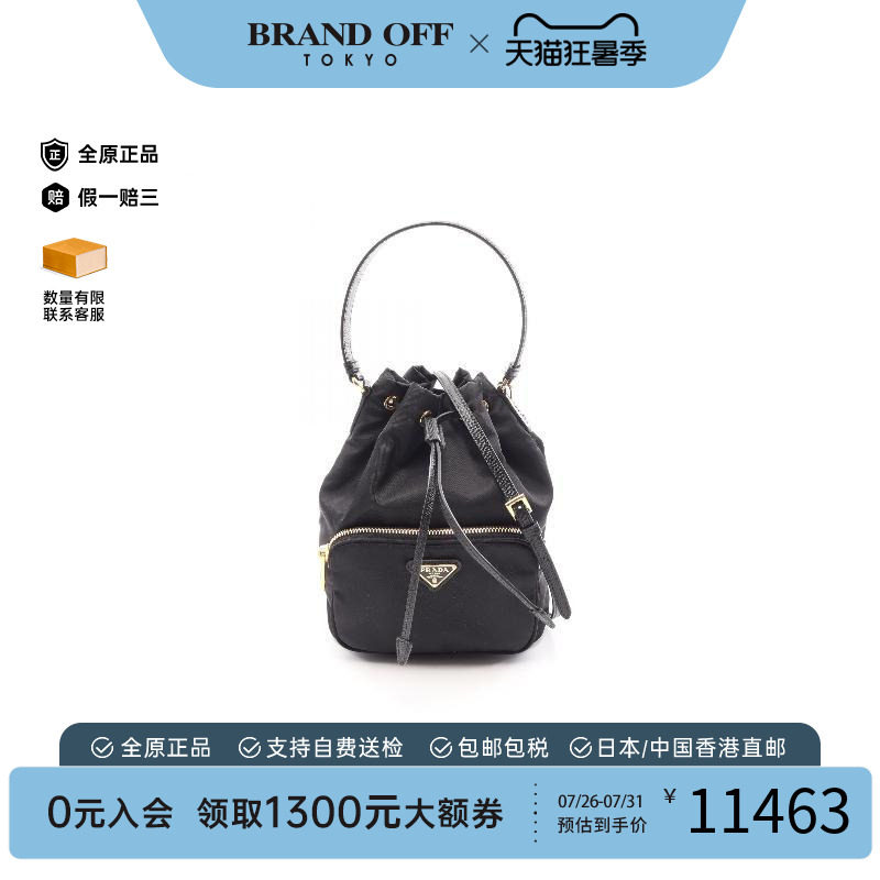中古Prada普拉达斜挎包
