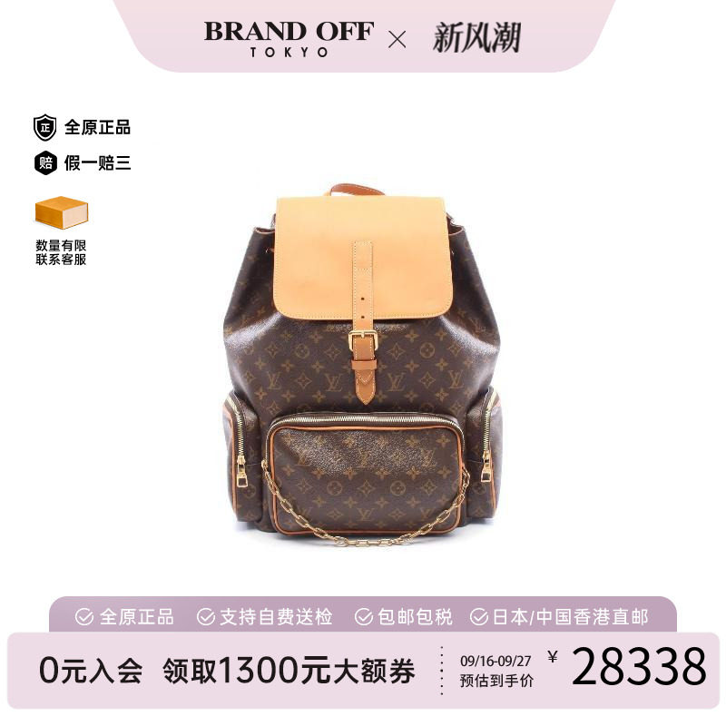 中古LV路易威登双肩包メンズ
