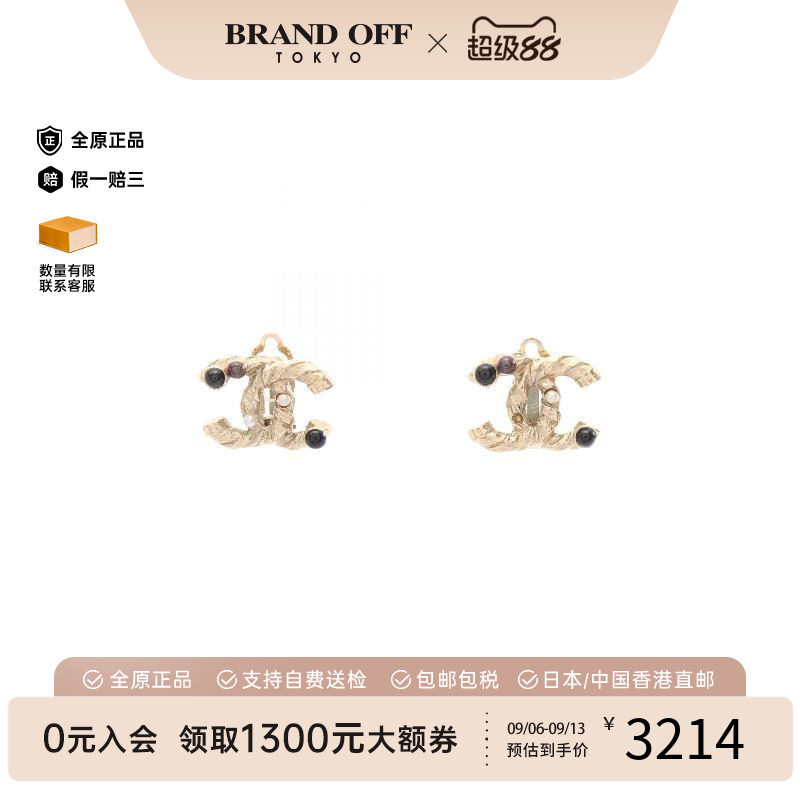 中古Chanel香奈儿耳夹/耳钉