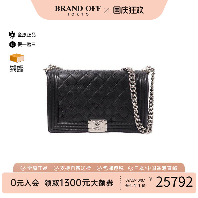 中古Chanel香奈儿斜挎包
